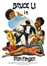 Брюс против Железной Руки (1979) Da jiao tou yu sao niang zi