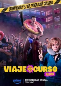 Выпускной на Майорке (2025) Viaje de fin de curso