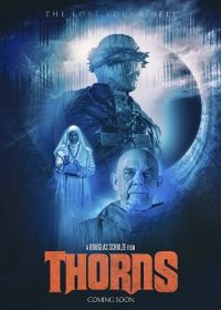 Тернии (2023) Thorns