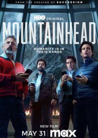 На вершине горы (2025) Mountainhead