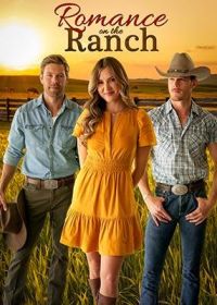 Роман на ранчо (2024) Romance on the Ranch