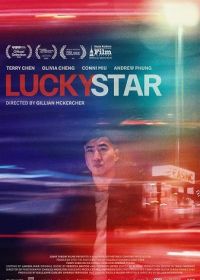 Счастливая звезда (2024) Lucky Star