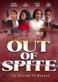 Назло (2024) Out of Spite