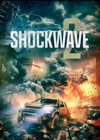 Ударные волны 2 (2024) Shockwaves 2