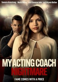 Мой жуткий учитель по актерскому мастерству (2024) My Acting Coach Nightmare