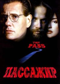 Пассажир (1998) The Pass