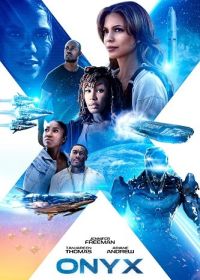 Оникс (2025) Onyx