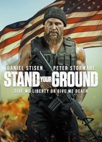 Непоколебимый (2025) Stand Your Ground