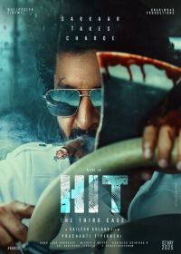 ХИТ: Третье дело (2025) HIT: The 3rd Case