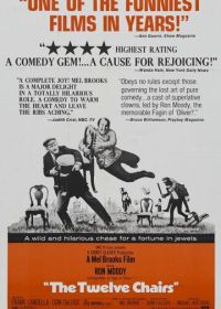 12 стульев (1970) The Twelve Chairs
