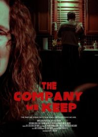 Окружение (2025) The Company We Keep