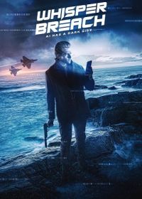 Нарушение шепота (2025) Whisper Breach