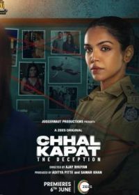 Чхал Капат - Обман (2025) Chhal Kapat - The Deception