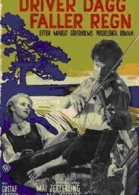 Дождь после росы (1946) Driver dagg faller regn
