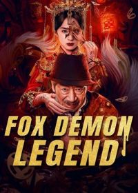 Легенда о Лисьем демоне (2025) Fox Demon Legend