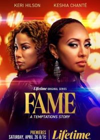 Слава: История искушения (2025) Fame: A Temptations Story