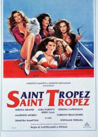 Сен-Тропе, Сен-Тропе (1992) Saint Tropez, Saint Tropez
