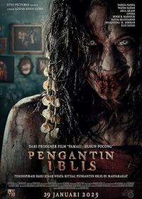 Невеста дьявола (2025) Pengantin Iblis
