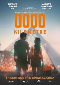 Нулевой километр (2024) 0000 Kilometre