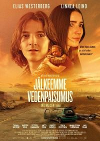 После нас, потоп (2024) Jälkeemme vedenpaisumus / After Us, the Flood