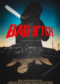Стерва (2025) Bad B*tch
