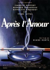 После любви (1992) Après l'amour