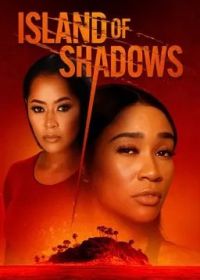 Остров теней (2025) Island of Shadows