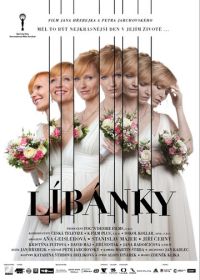 Медовый месяц (2013) Líbánky