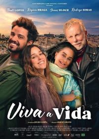 Да здравствует жизнь (2024) Viva a Vida