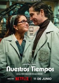 Наше время (2025) Nuestros Tiempos