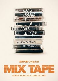 Микстейп (2025) Mix Tape
