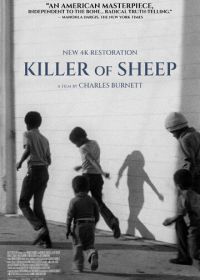 Забойщик овец (1977) Killer of Sheep