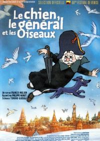 Собака, генерал и птицы (2003) Le chien, le général et les oiseaux