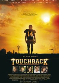 Путь назад (2011) Touchback