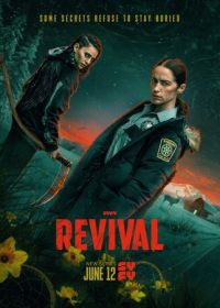 Воскрешение (2025) Revival