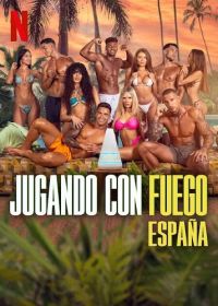 Испытание соблазном: Испания (2025) Gando con fuego: España / Too Hot to Handle: Spain