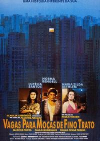 Вы хотите прекрасного общения с девочками? (1993) Vagas Para Moças de Fino Trato