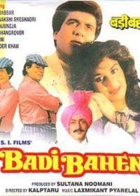 Старшая сестра (1993) Badi Bahen
