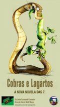 Змеи и ящерицы (2006) Cobras & Lagartos