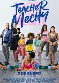 Учитель Мечи (2023) Teacher Mechy