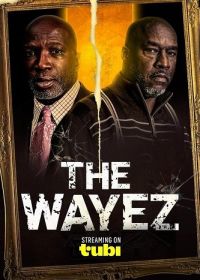 Вейзы (2025) The Wayez