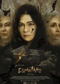 Пугало (2024) Espantaho