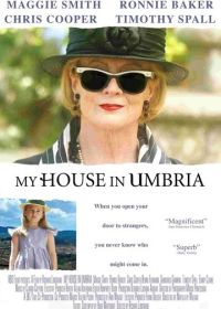 Мой дом в Умбрии (2003) My House in Umbria