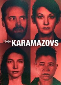 Карамазовы (2024) The Karamazovs