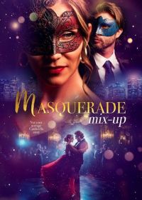 Путаница на маскараде (2025) Masquerade Mix-Up