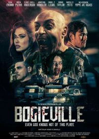 Бугивиль (2024) Bogieville