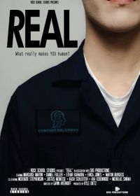 Настоящий (2025) Real