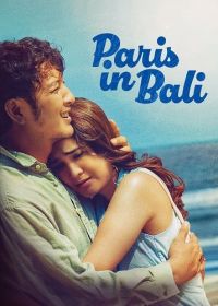 Парис на Бали (2025) Paris in Bali