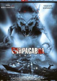 Пожиратель плоти (2005) Chupacabra Terror