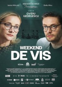Выходные мечты (2024) Weekend de vis